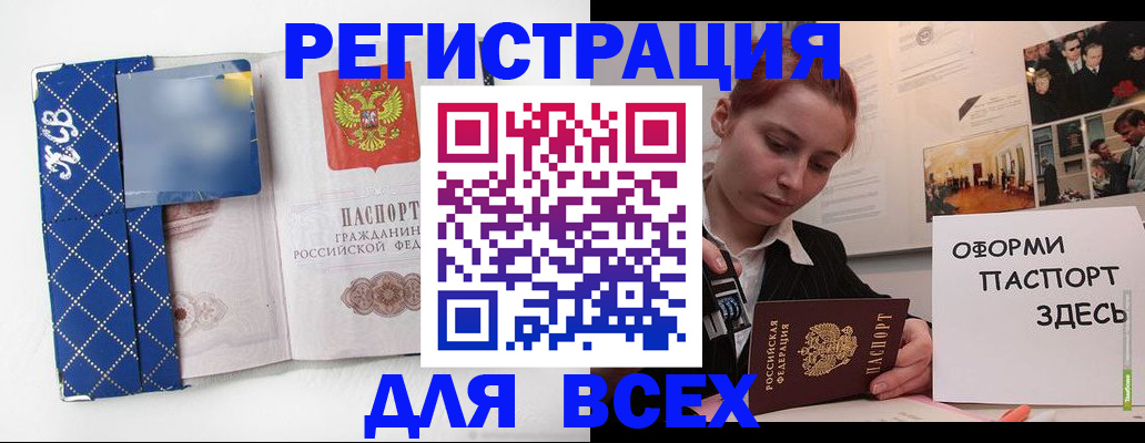 найти адрес прописки в Жигулёвске